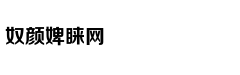 吴怀尧：明星作家榜首富是他